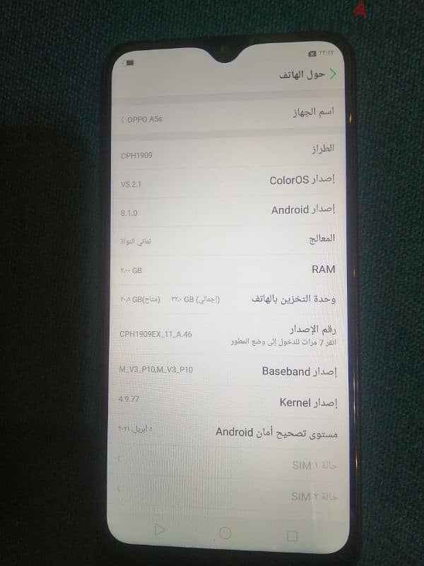 تليفون اوبو a5s 3