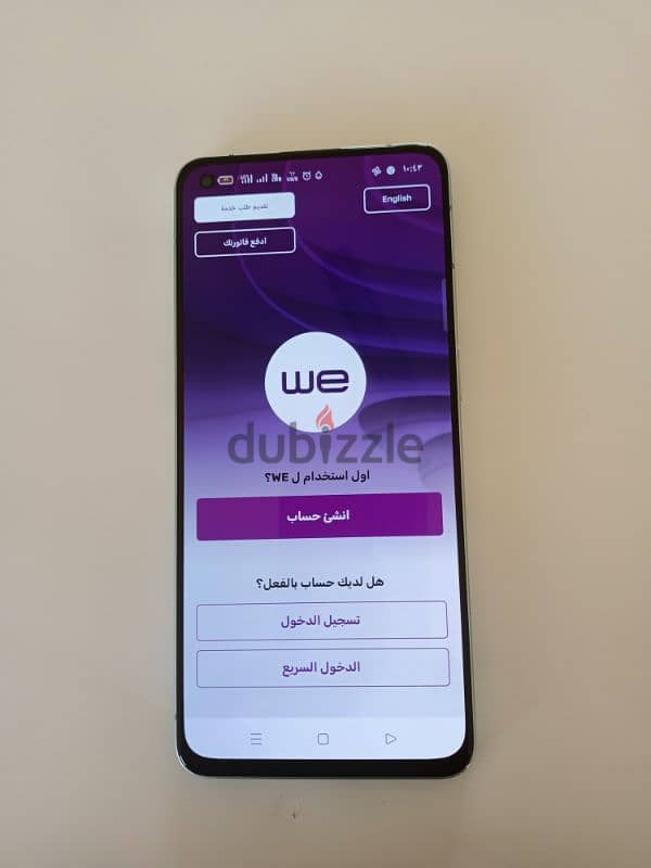 أوبو رينو 6.5g 3