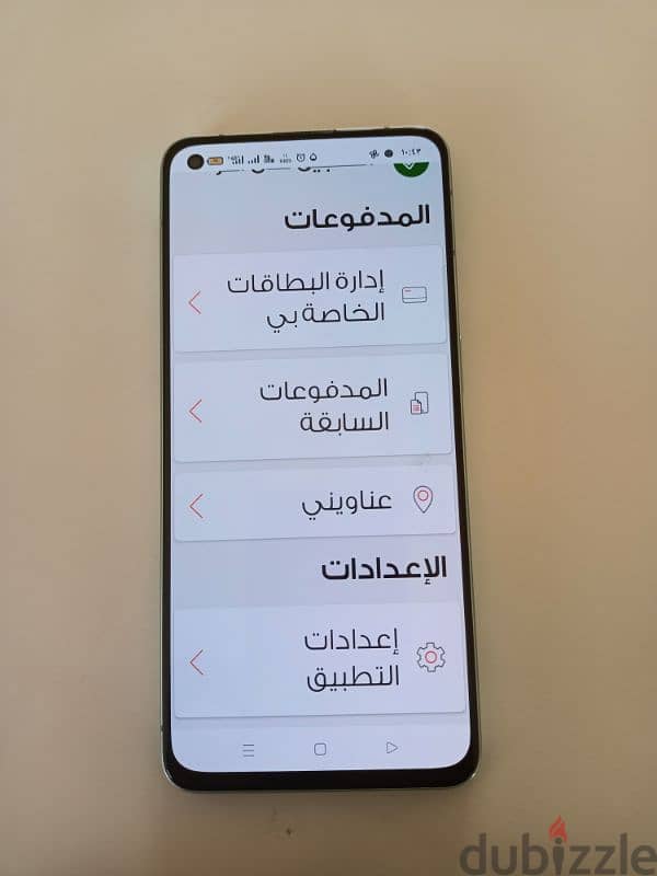 أوبو رينو 6.5g 16