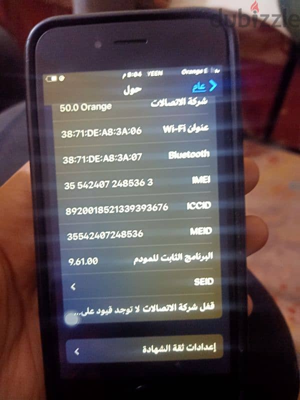 ايفون 6+للبيع 0