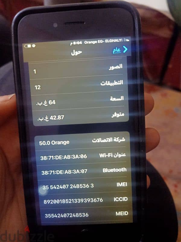 ايفون 6+للبيع 1