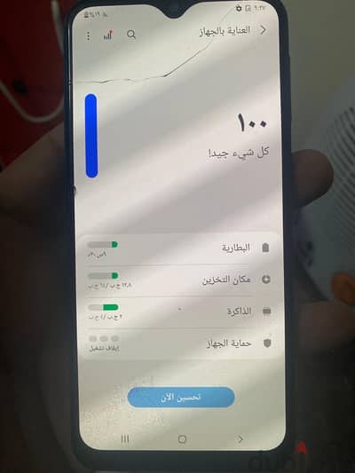 سامسونج ام 30 اس M30 s