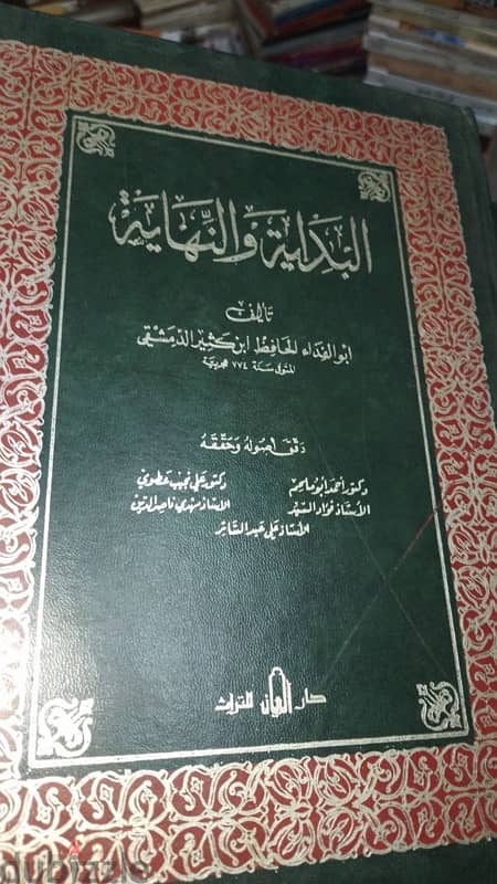 البداية والنهاية   تأليف / ابو الفداء الحافظ ابن كثير الدمشقي 2