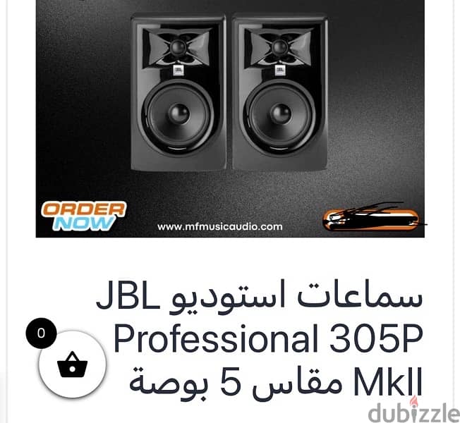 سماعات مونيتور Jpl خمسه انش لمجال المهرجانات تسجيل وتوزيع 0