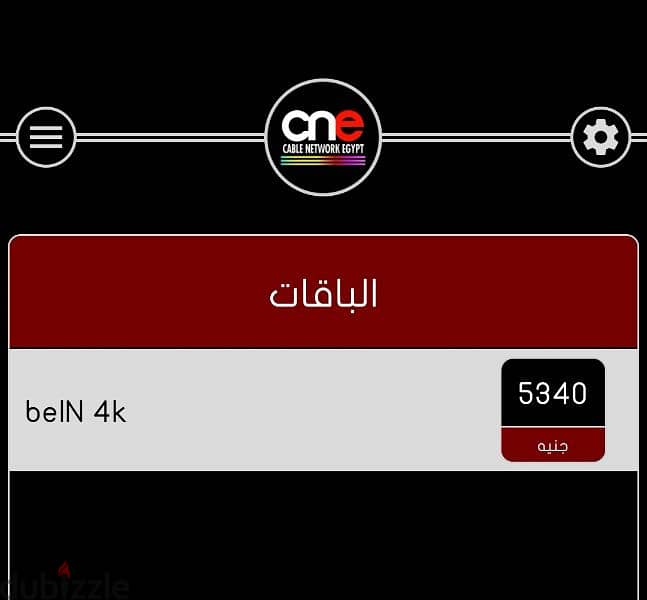 bein 4k +   مع اشتراك ٦ شهور مجانآ 2