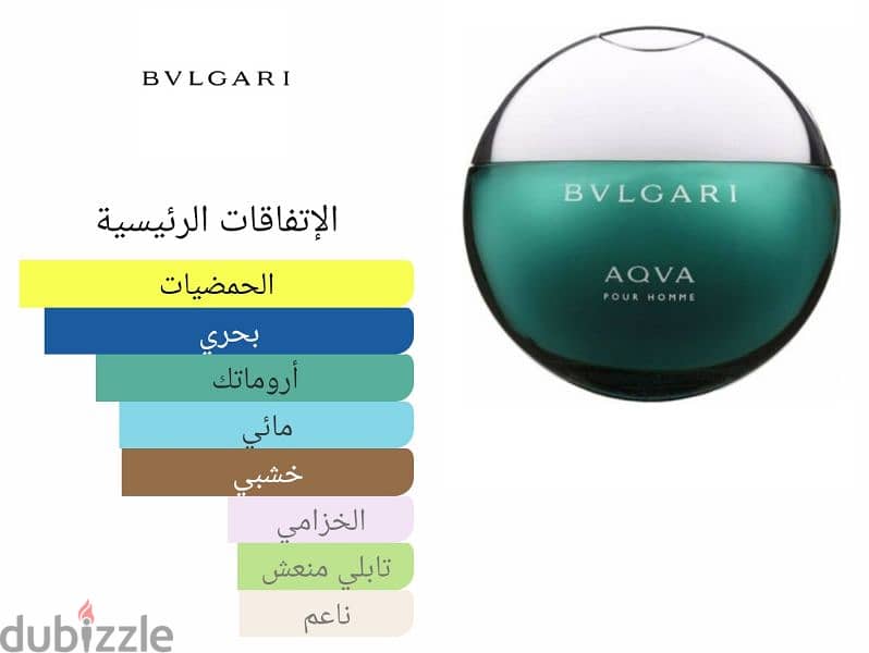 BVLGARI AQVA POUR HOMME EDT 100ML 4