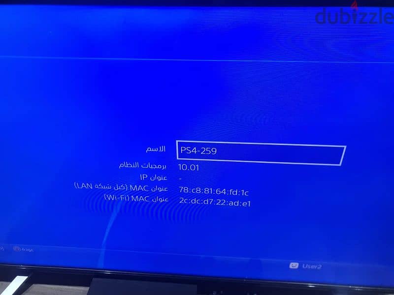 PlayStation 4 بلي ستيشن ٤ كالجديد هارد تيرا سوف ١٠ قابل للتهكير 2