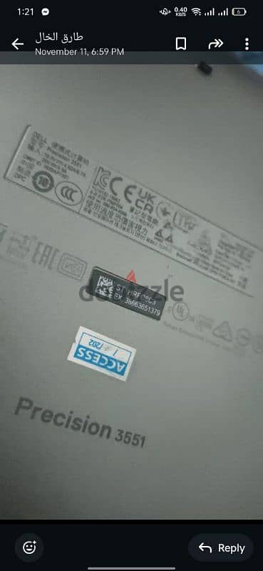 DELL PRECISION 3551  10 g 5