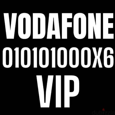 Vodafone VIP