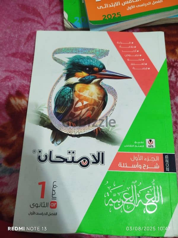 كتب لقطه نضيفه جداً 3