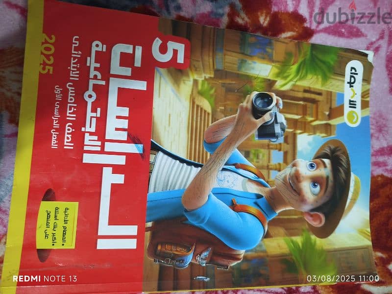 كتب مستعمله بسعر رمزي 0