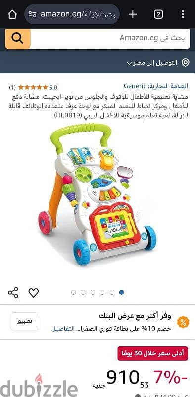 Huanger baby walker 7