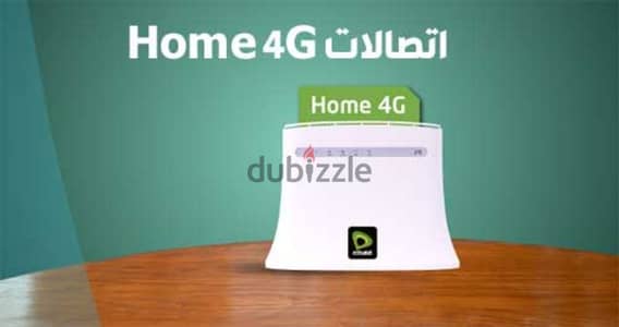 راوتر 4g  إتصالات