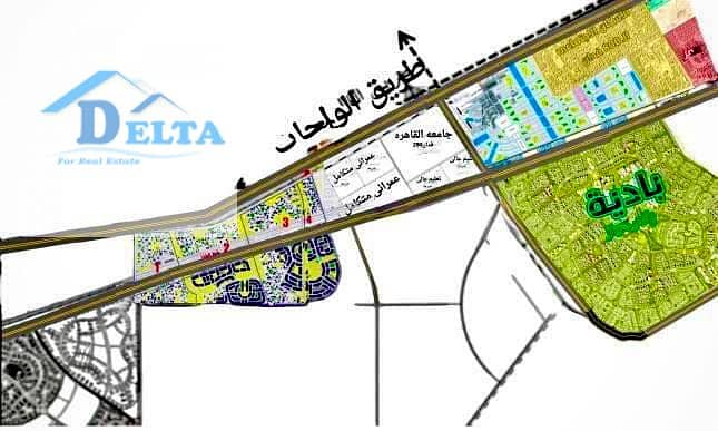 للبيع ارض بمدينة 6 اكتوبر الجديده بجوار كمبوند باديه بالم هيلز 0