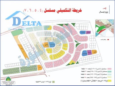 للبيع ارض قرعة 2016 مدينة حدائق اكتوبر وصلة دهشور الجنوبيه