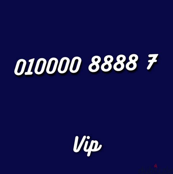 اعلى خط 01000088887 0