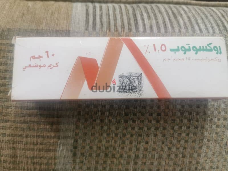 Ruxutop cream from El Ezaby pharmacy 2