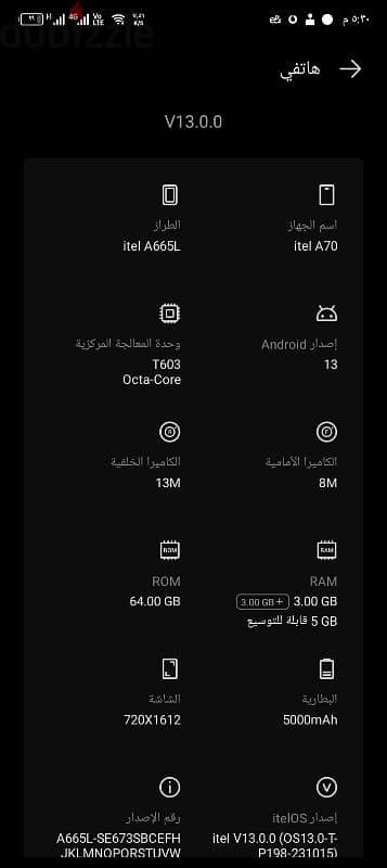 تلفون ايتل itel A70 9