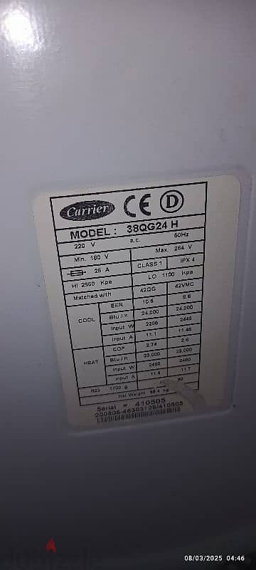 تكييف كاريير ٣ حصان qg 2