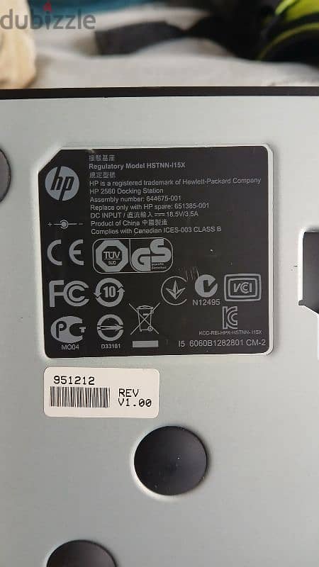 HP 2560 Docking station 2