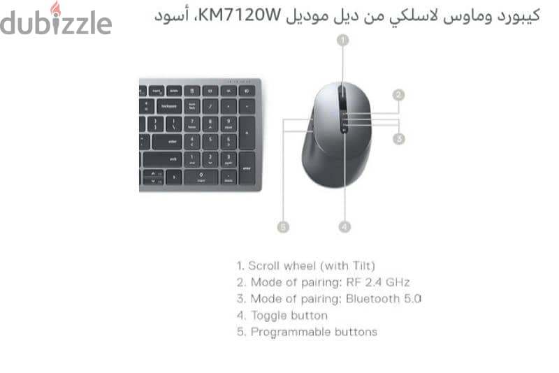 ٢ كيبورد وماوس لاسلكي من ديل موديل KM7120W، أسود 3