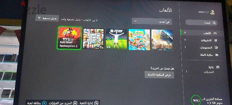 كسر زيرو مع العاب xbox series s 1