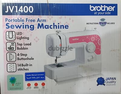 Brother sewing machine