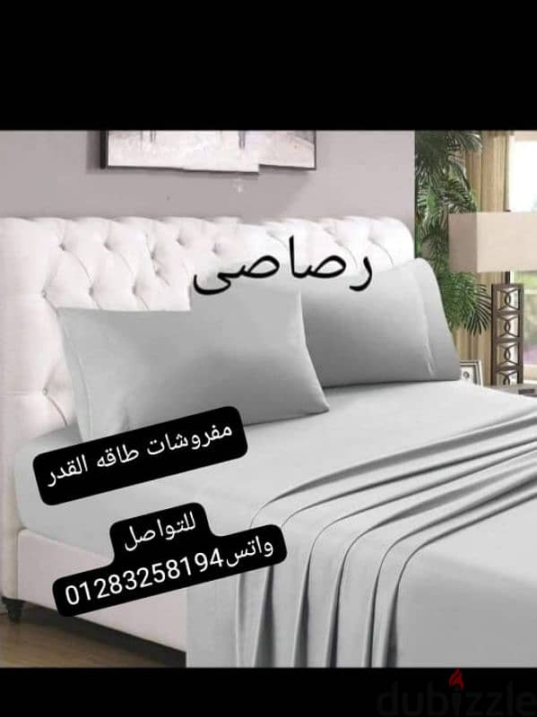 مليات ساده قطن 100% 9