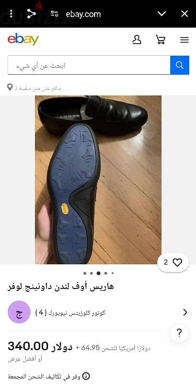 حذاء جلد ايطالي 9