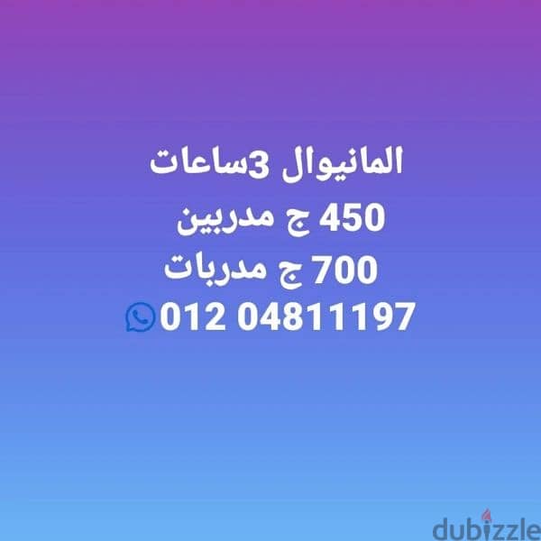 خصم فى السعر لفردين او اكثر 0