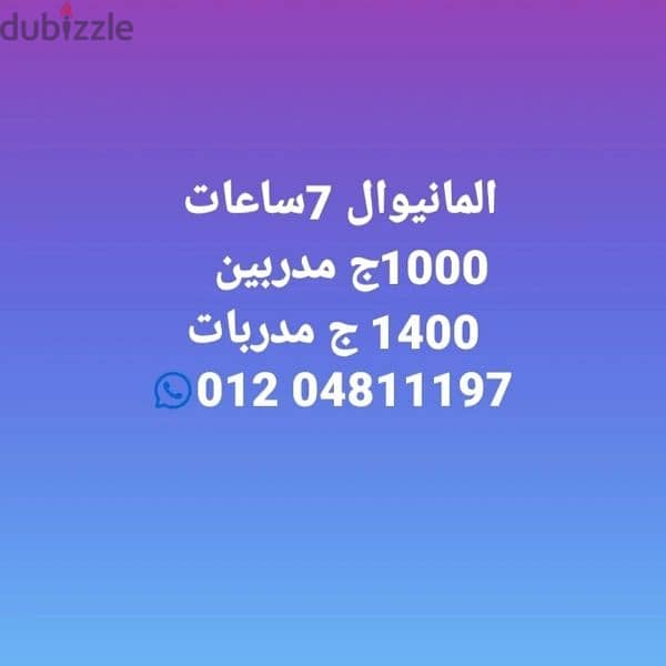 خصم فى السعر لفردين او اكثر 4