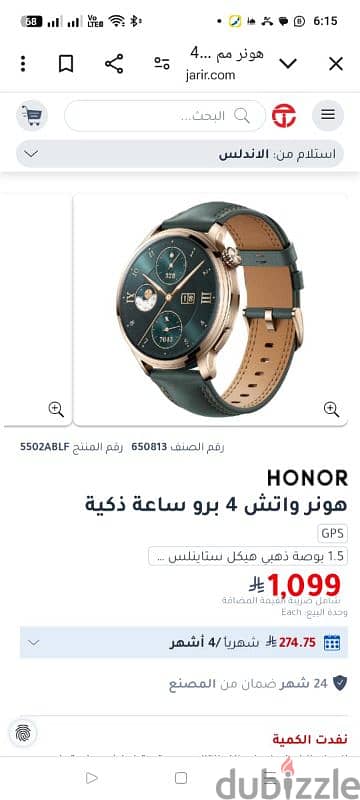 honor watch 4 pro 5