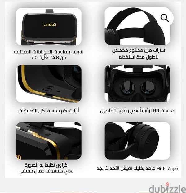 cardoo vr 1