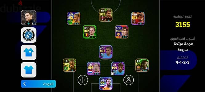 حساب pes mobile