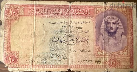 لاعلى سعر