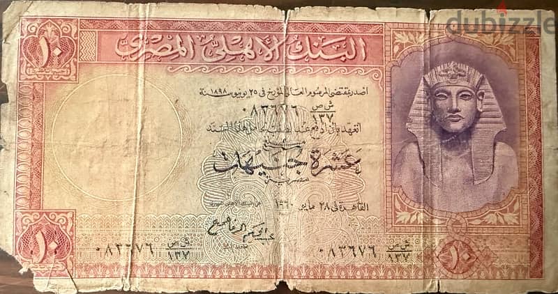 لاعلى سعر 0