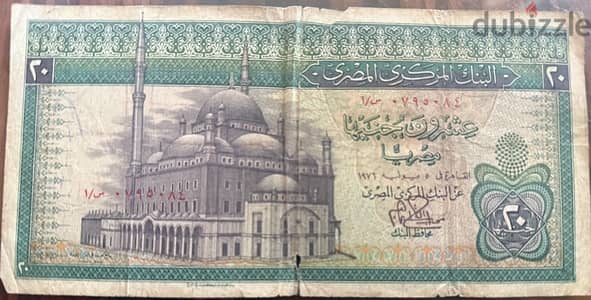 لاعلى سعر