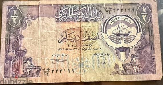 لاعلى سعر