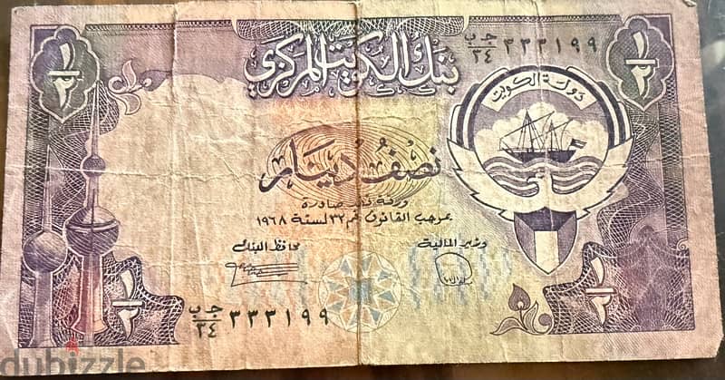 لاعلى سعر 0