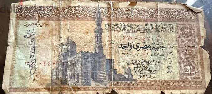 لاعلى سعر