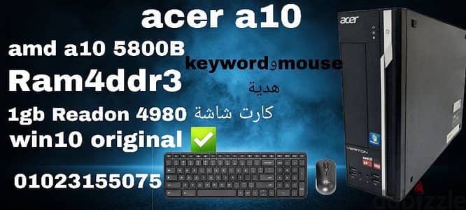 كيسة acer للبيع هارد 500gb.  يقدر يشغل بيس21  جاتا5.   فورت نايت. ببجي