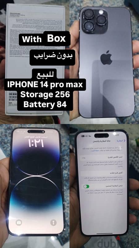 IPhone 14 pro max 256G 4