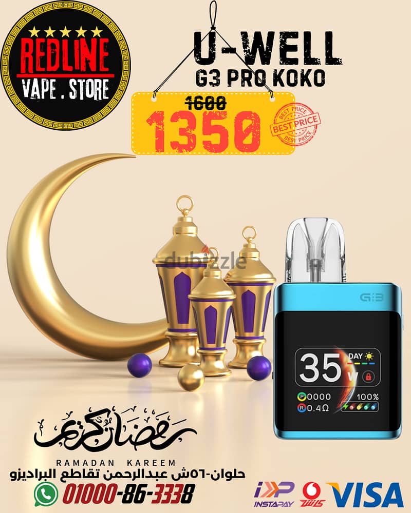 G3 pro koko vape pod جي ثري برو كوكو فيب بود ريد لاين حلوان 0