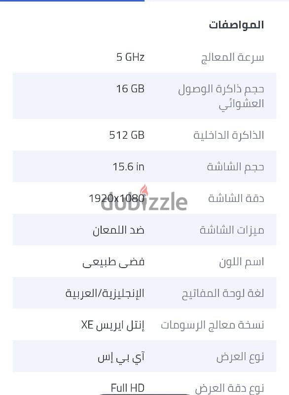 لاب توب اتش بى. Laptop hp i7 Intel Iris Xe Graphics 5