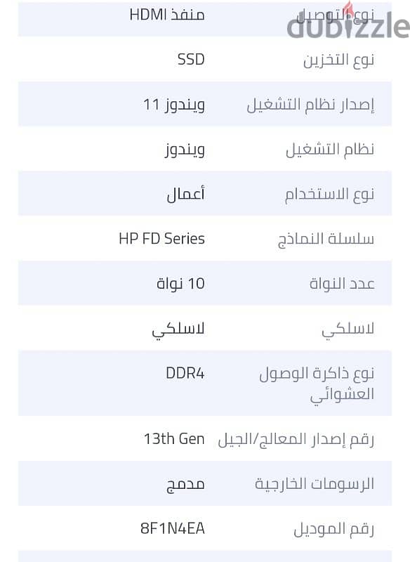 لاب توب اتش بى. Laptop hp i7 Intel Iris Xe Graphics 6