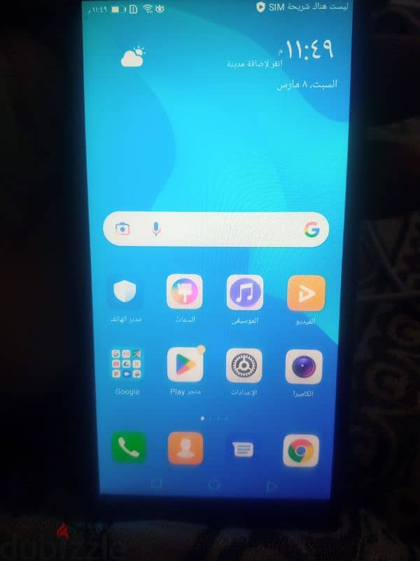 هواوي y5 2