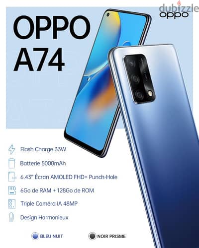 فرصة للجدين فقط ـ oppo a74