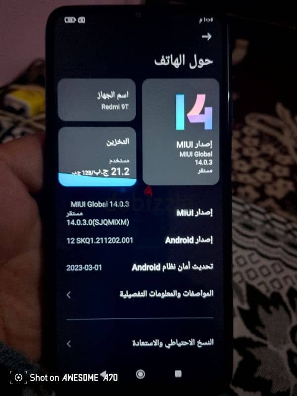 العملاق ريدمي 9t 6