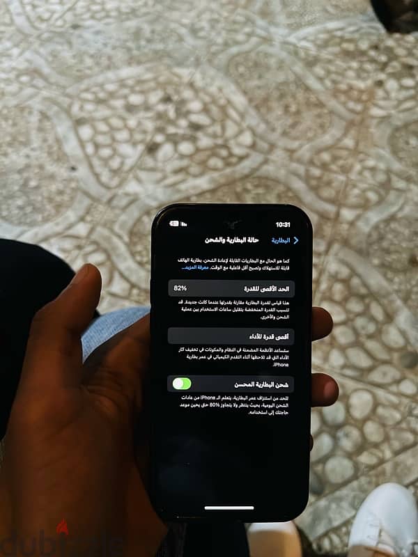 iPhone 12.  آيفون ١٣ 5