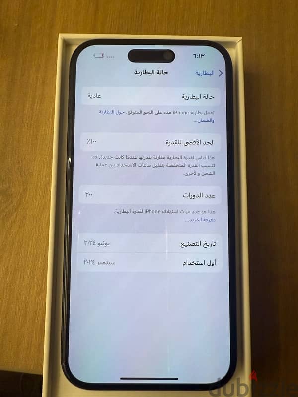 iphone 15 ايفون 4